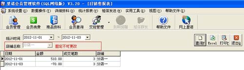 �T��ֻ�鿴���е�䁙�(qu��n)���O(sh��)��