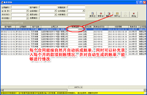 ��ͬ����ܛ��