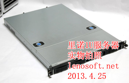 1U獨立服務器