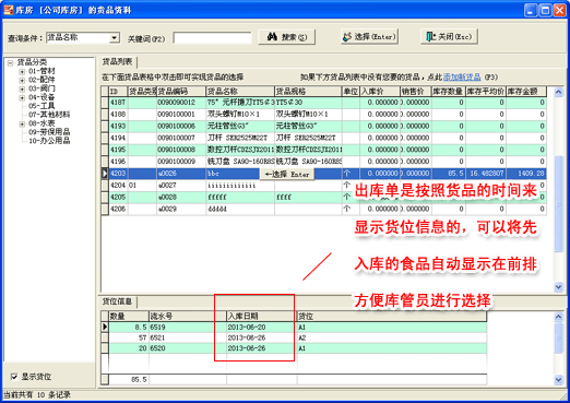 ���Z�}�����ܛ�������̰棩