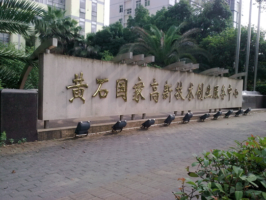 �Sʯ��(gu��)�Ҹ��¼��g(sh��)��(chu��ng)�I(y��)����(w��)���Č�(sh��)��