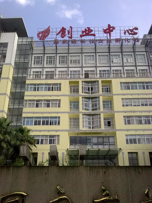 �Sʯ��(chu��ng)�I(y��)���Ĵ���⾰