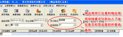 ���Z�}�����ܛ���W�j��5.61