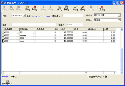 ���Z�}�����ܛ���W�j��5.61