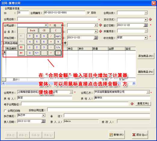 ���Z��ͬ��4.91����1