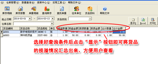 ���Z�}���5.80����1