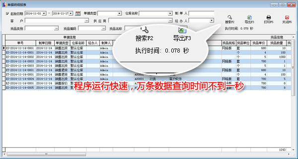 ���Z�͑�����ܛ���������