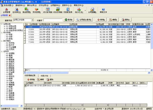 ��ͬ����ܛ��